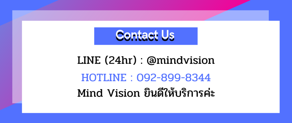 contact mvt