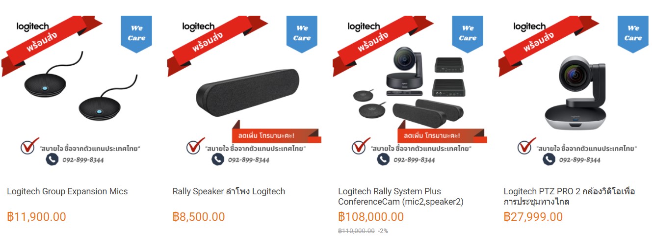 MindVision's Shopee - Video Conference