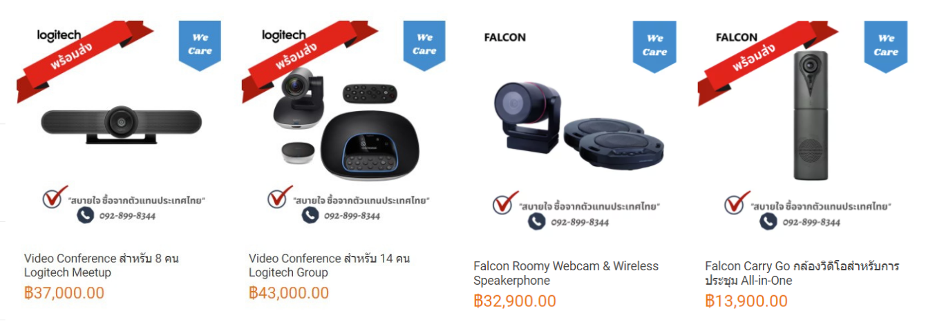 MindVision's Shopee - Video Conference